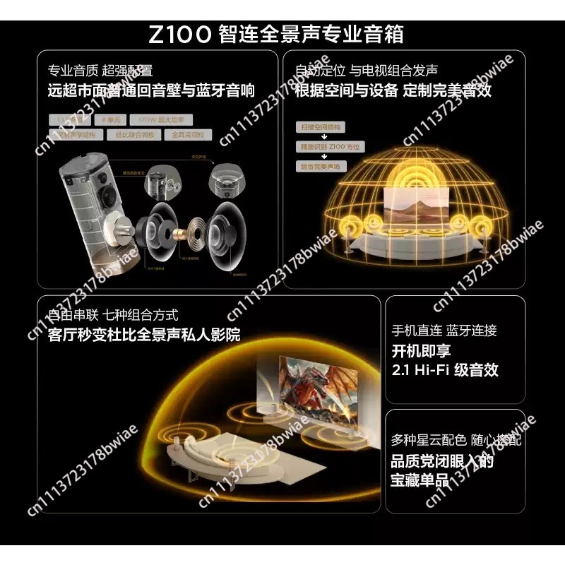 Kablosuz Hoparlör Z100 Gold 1. - Home Cinema Wireless Speakers incelemesi ve fiyatı