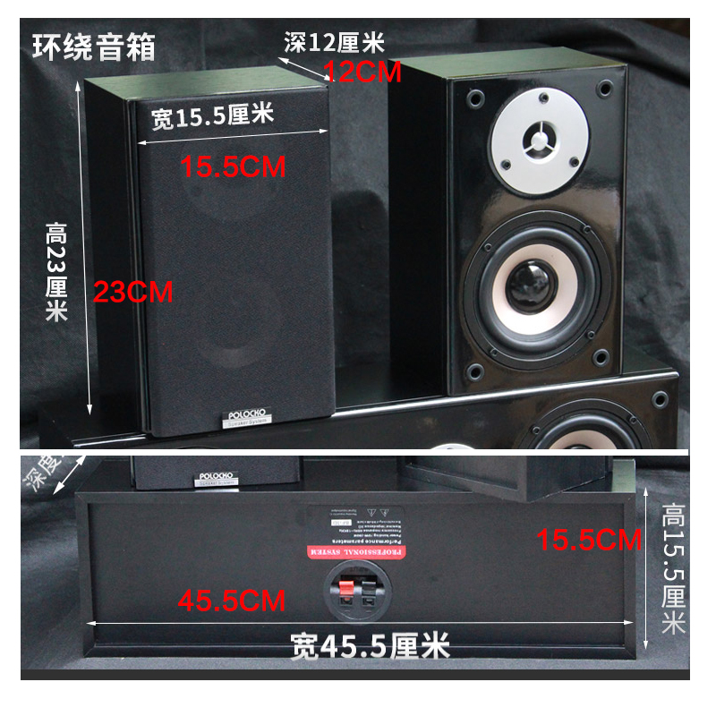 100W 4 inç yüksek güç duvar mo - Home Cinema Audio System incelemesi ve fiyatı